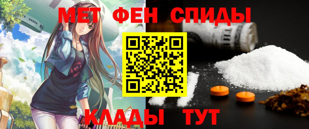 Кемерово  АМФ  Вход с VPN  АМФЕТАМИН VHQ 