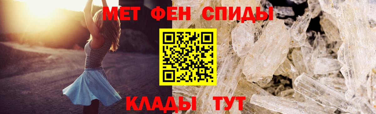 Амфетамин 98% Кемерово