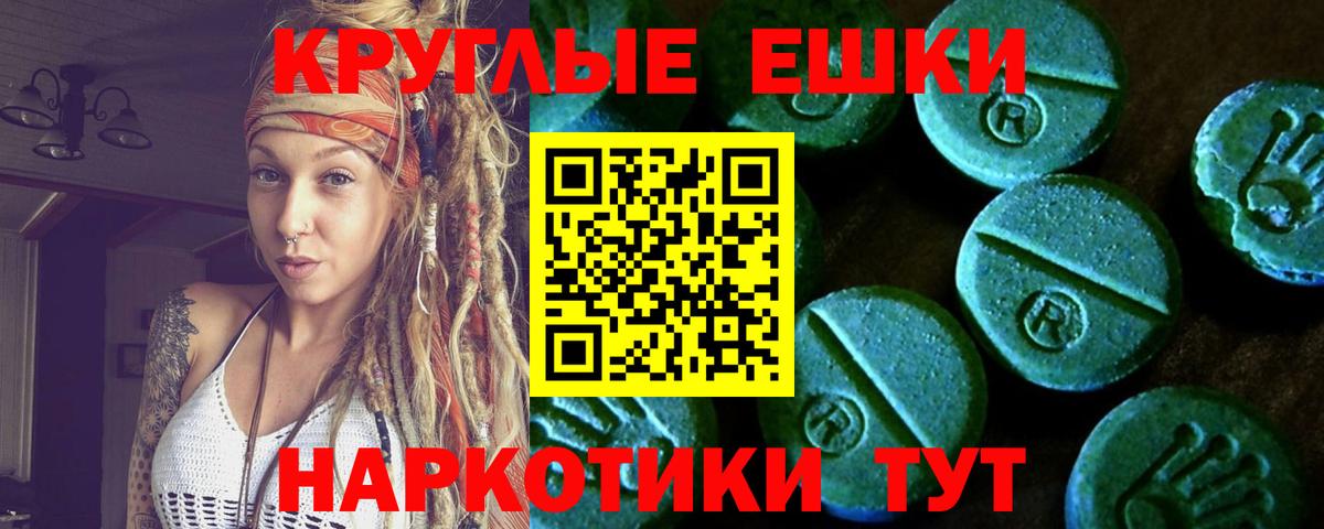 Ecstasy mix Кемерово
