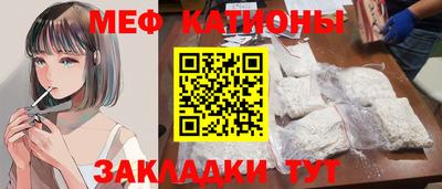 альфа пвп VHQ Канаш