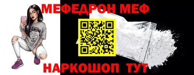 альфа пвп VHQ Канаш