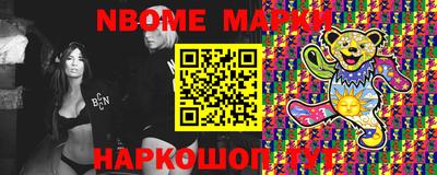 альфа пвп VHQ Канаш