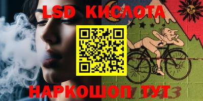 ECSTASY Кандалакша