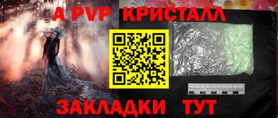 ECSTASY Кандалакша