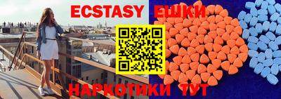 альфа пвп VHQ Канаш