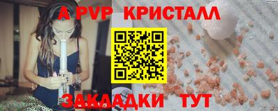ECSTASY Кандалакша