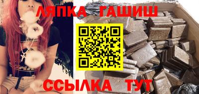 альфа пвп VHQ Канаш