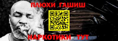 альфа пвп VHQ Канаш