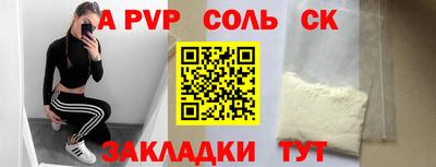 ECSTASY Кандалакша