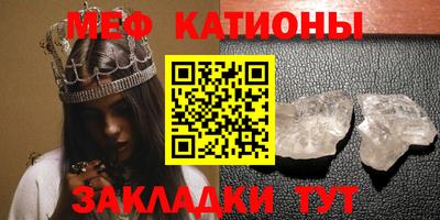 альфа пвп VHQ Канаш