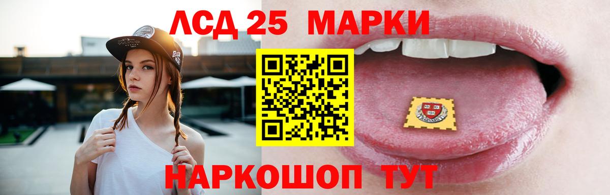 LSD-25 экстази кислота  Вход с VPN  Кемерово  Лсд 25 экстази ecstasy 