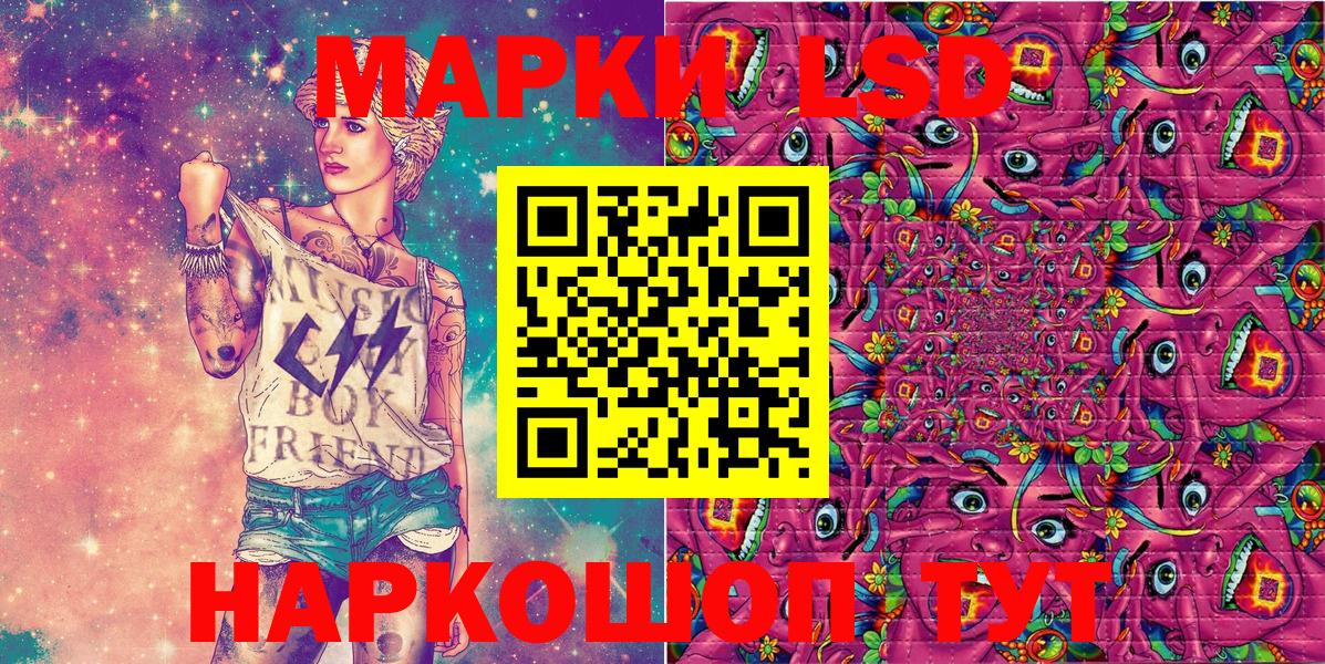Марки 25I-NBOMe 1,8мг  Вход с VPN  Кемерово 