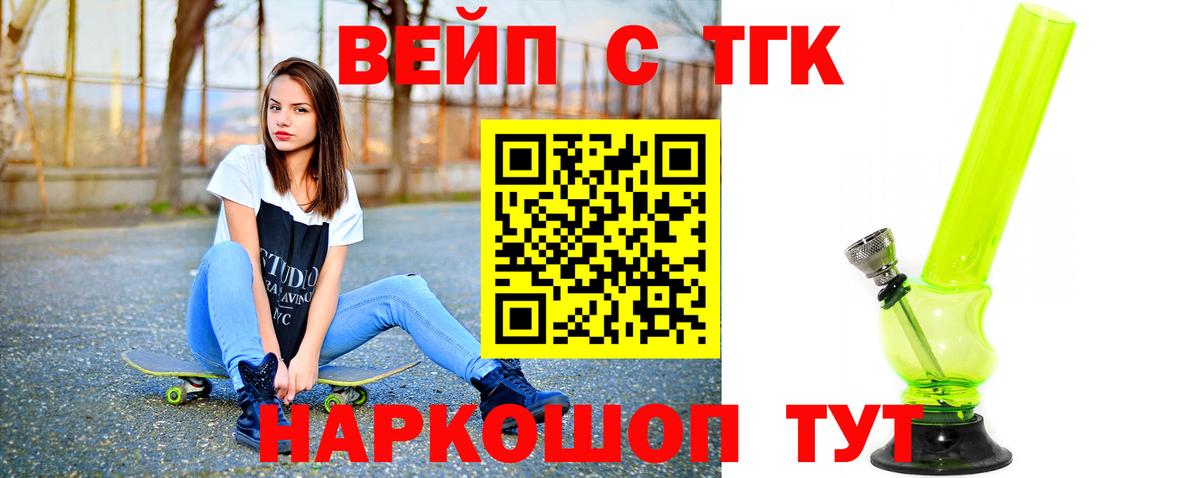 как найти закладки  Вход с VPN  Кемерово  ТГК Wax 
